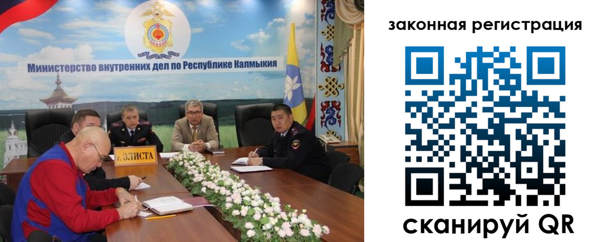 временная регистрация поиск в Приморско-Ахтарске