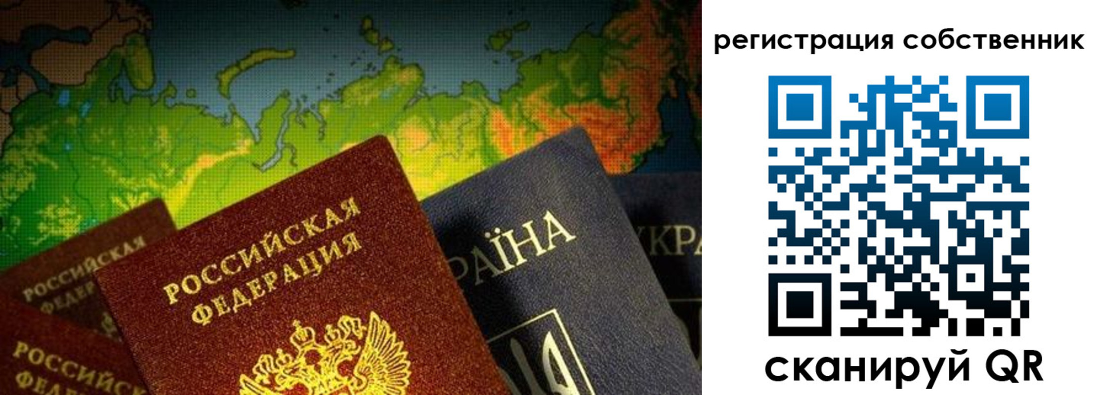 прописка ребенка в Приморско-Ахтарске